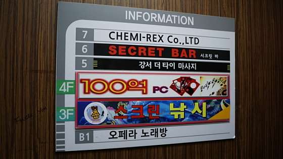 서울.강서구-화곡동-태국전통타이맛사지-3 | 실내이미지 | 마짱