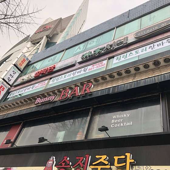 서울.성북구-하월곡동-힐링마사지-3 | 실내이미지 | 마짱