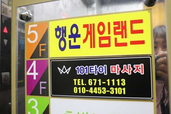 광주.서구-금호동-101타이-3 | 실내이미지 | 마짱