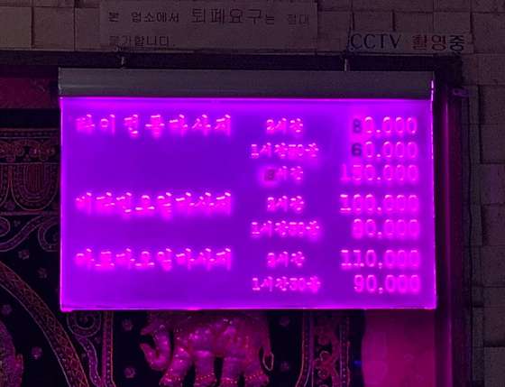 서울.광진구-구의동-수테라피-2 | 실내이미지 | 마짱