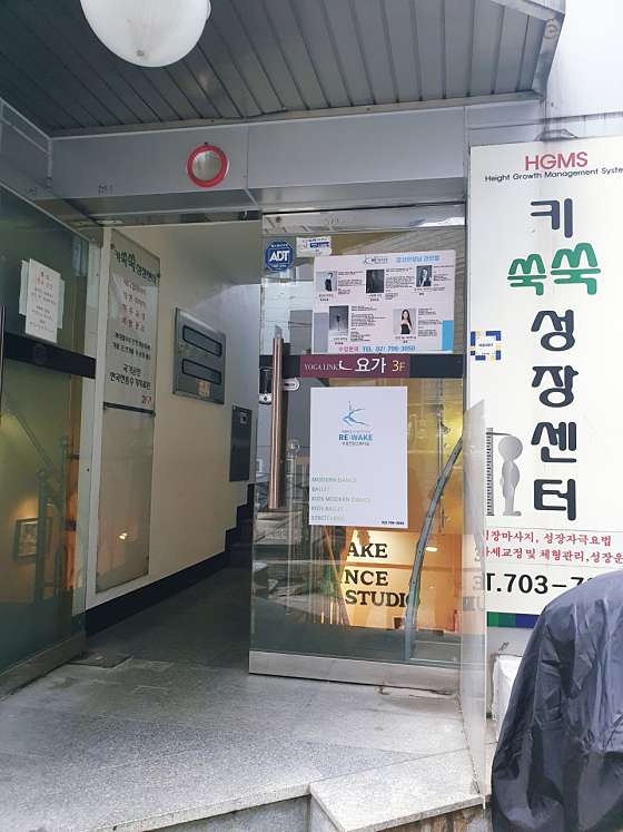 서울.마포구-도화동-키프러스안마원-7 | 실내이미지 | 마짱