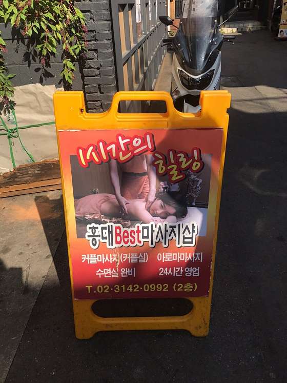 서울.마포구-서교동-THAI&THAI-2 | 실내이미지 | 마짱