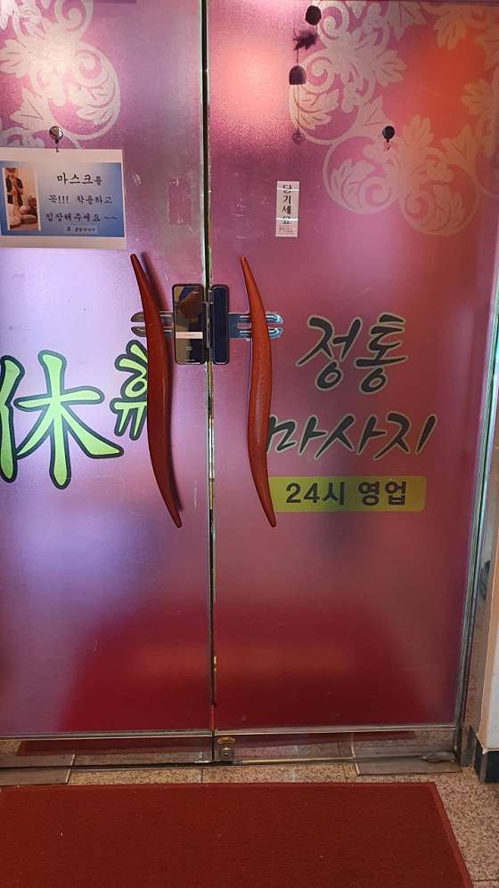 대전.서구-괴정동-휴-0 | 실내이미지 | 마짱