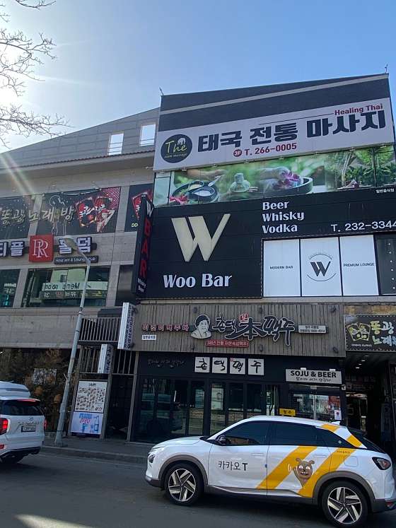 충남.천안시-동남구-힐링타이-22 | 실내이미지 | 마짱