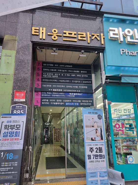 경기.고양시-덕양구-봄 테라피-7 | 실내이미지 | 마짱