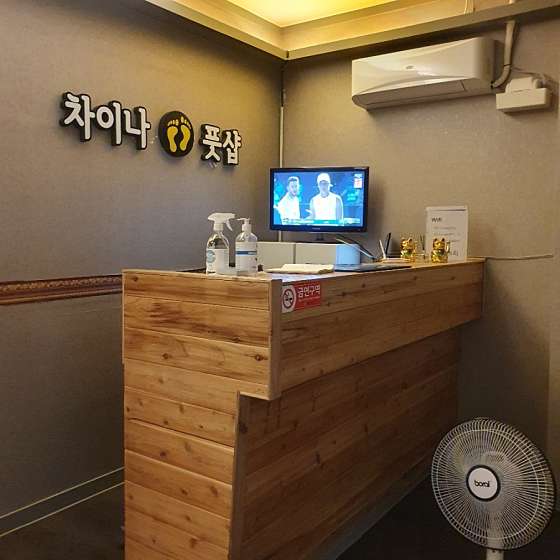 인천.서구-청라동-차이나풋샵-6 | 실내이미지 | 마짱