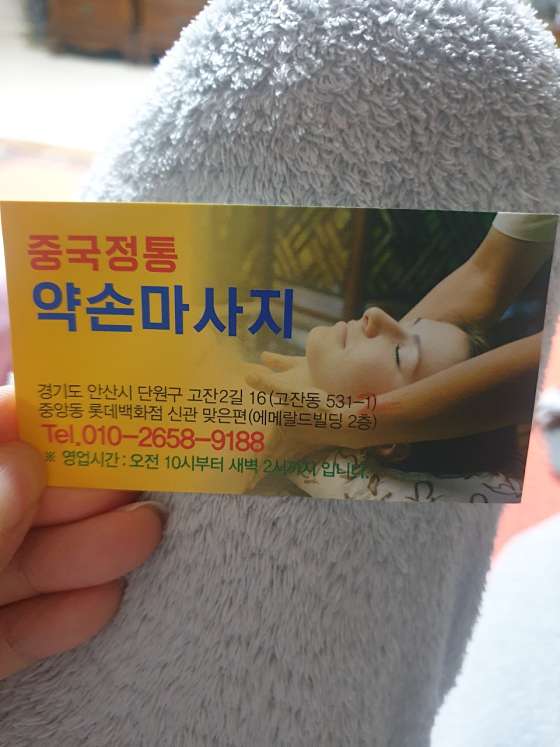 경기.안산시-단원구-중국전통-31 | 실내이미지 | 마짱