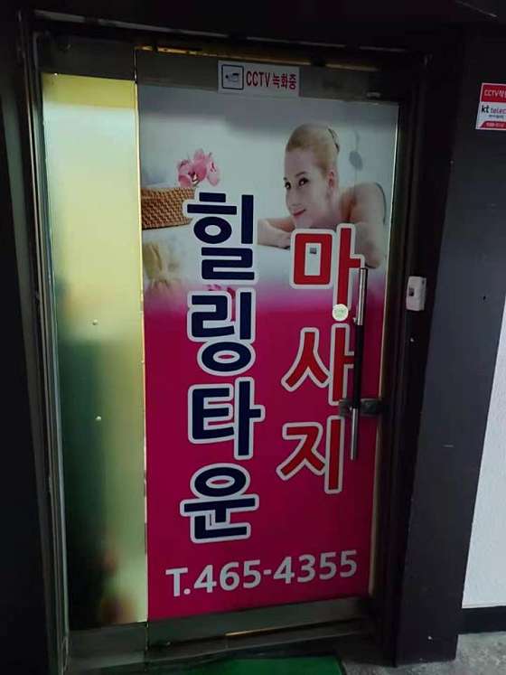 전북.군산시-나운동-힐링타운-15 | 실내이미지 | 마짱