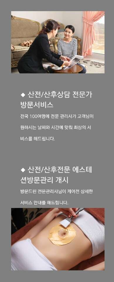 충북.청주시-흥덕구-황후홈타이케어 충북청주점-12 | 실내이미지 | 마짱