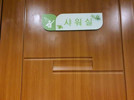 제주.제주시-연동-힐링존아로마-4 | 실내이미지 | 마짱