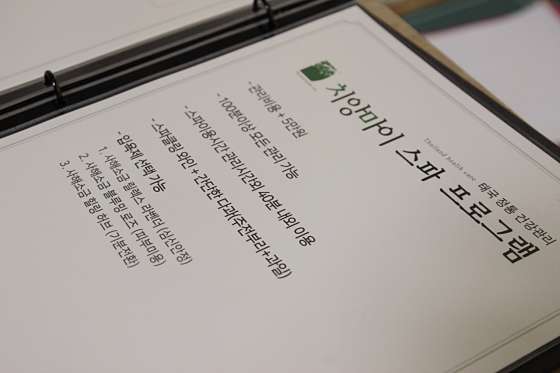 대전.서구-둔산동-치앙마이 둔산점-2 | 실내이미지 | 마짱