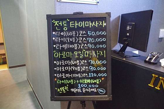 경기.수원시-장안구-율전타이-7 | 실내이미지 | 마짱