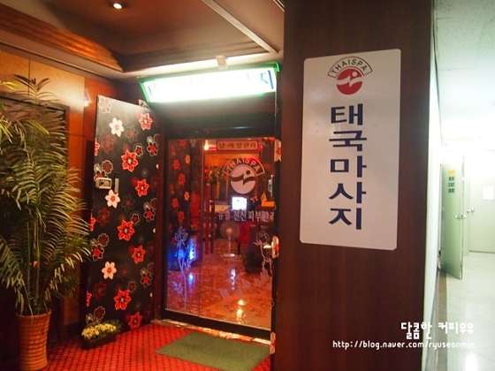 서울.강서구-등촌동-타이스파랜드 발산지점-10 | 실내이미지 | 마짱