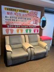 경남.창원시-의창구-중국정통발관리-2 | 실내이미지 | 마짱