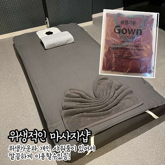 전남.영광군-영광읍-청담타이-19 | 실내이미지 | 마짱