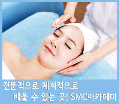 서울.종로구-낙원동-SMC아카데미 본점-5 | 실내이미지 | 마짱