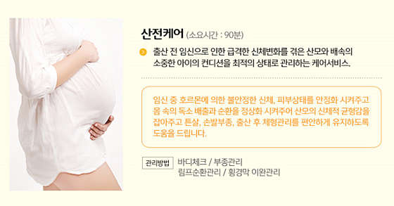 인천.미추홀구-주안동-위드맘케어 경인점-5 | 실내이미지 | 마짱