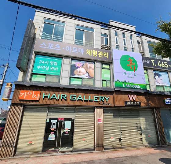 전북.군산시-수송동-휴테라피-0 | 실내이미지 | 마짱