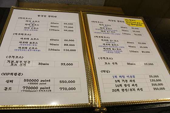 울산.북구-명촌동-콘타이 태닝샵-19 | 실내이미지 | 마짱