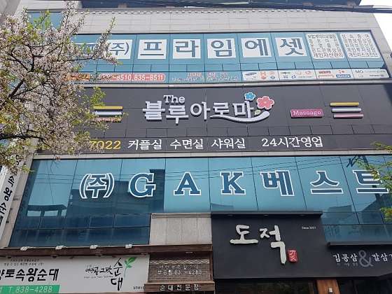 전북.익산시-부송동-더블루아로마-1 | 실내이미지 | 마짱