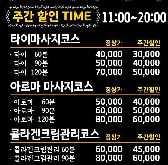 경북.구미시-황상동-더타이 구미점-12 | 실내이미지 | 마짱