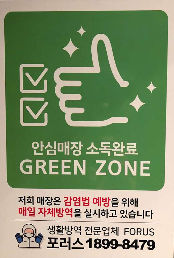 경기.고양시-일산동구-짱마사지-1 | 실내이미지 | 마짱