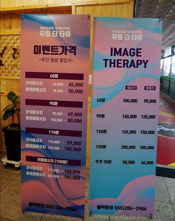 경남.창원시-성산구-유림더타이-6 | 실내이미지 | 마짱