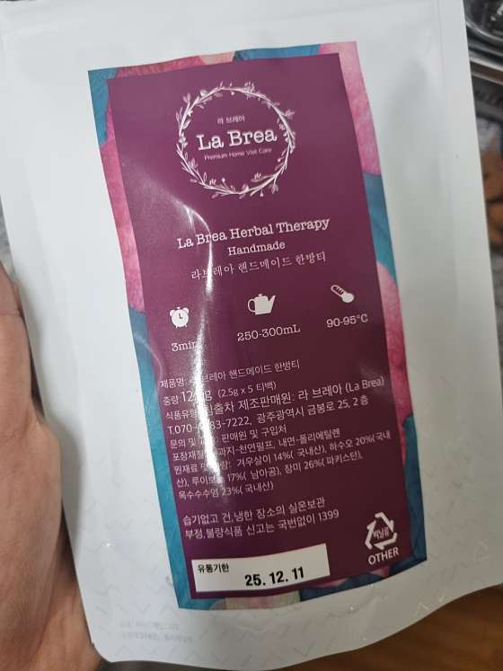 광주.광산구-소촌동-라브레아-14 | 실내이미지 | 마짱