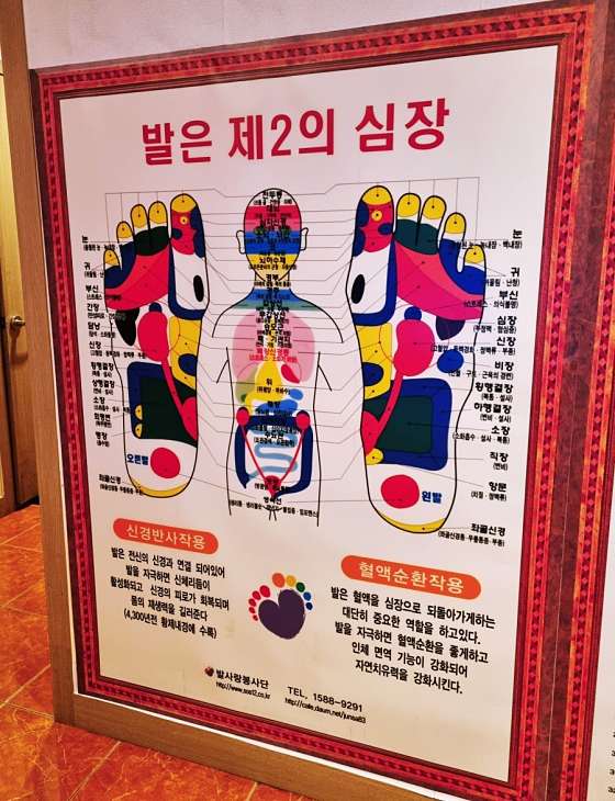 경기.부천시-상동-중국전통바디샵-19 | 실내이미지 | 마짱