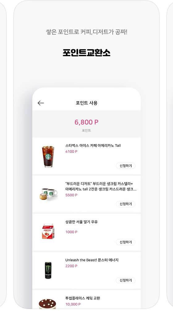울산.남구-삼산동-조타 스웨디시-4 | 실내이미지 | 마짱