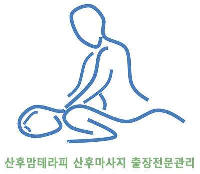 서울.강서구-등촌동-산후맘홈타이테라피-18 | 실내이미지 | 마짱
