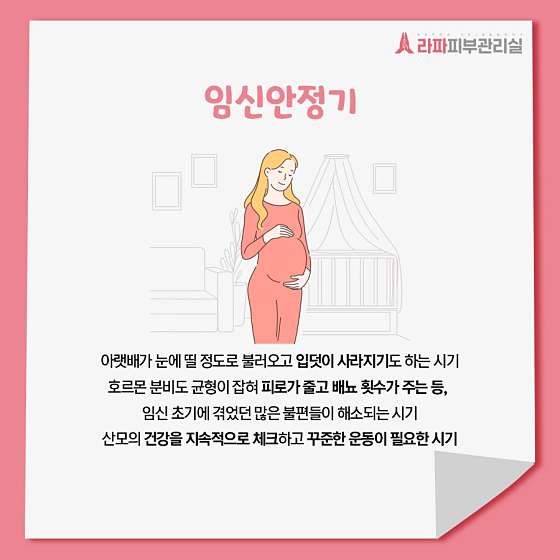 충남.아산시-배방읍-라파피부관리실-8 | 실내이미지 | 마짱