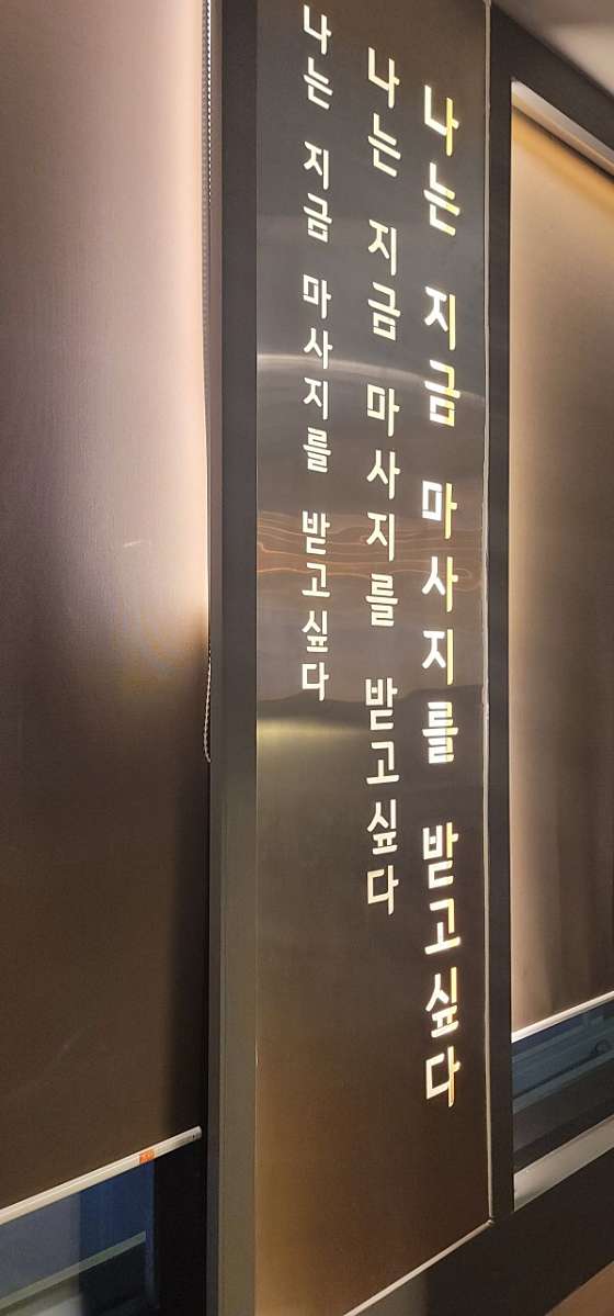 경남.진주시-평거동-801타이-15 | 실내이미지 | 마짱