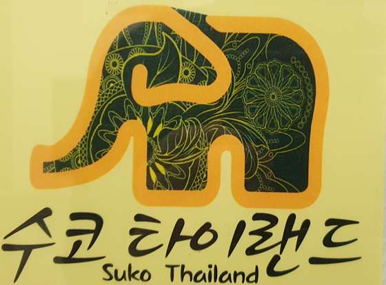 경기.양주시-옥정동-타이마사지-28 | 실내이미지 | 마짱
