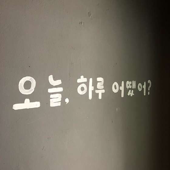 전남.목포시-상동-타이테라피-10 | 실내이미지 | 마짱