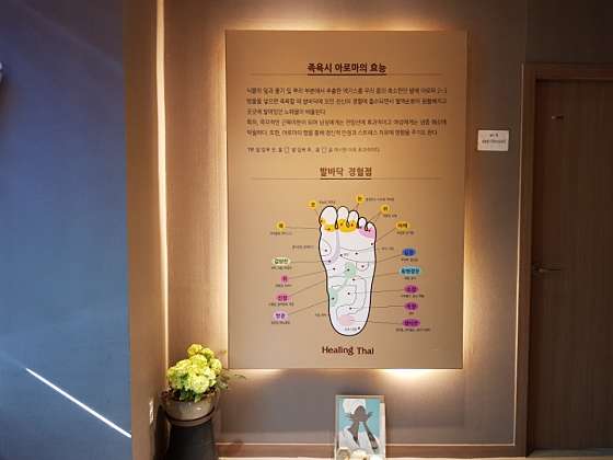 서울.노원구-상계동-힐링-14 | 실내이미지 | 마짱