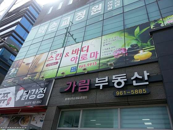 대구.동구-동호동-편한테라피-5 | 실내이미지 | 마짱