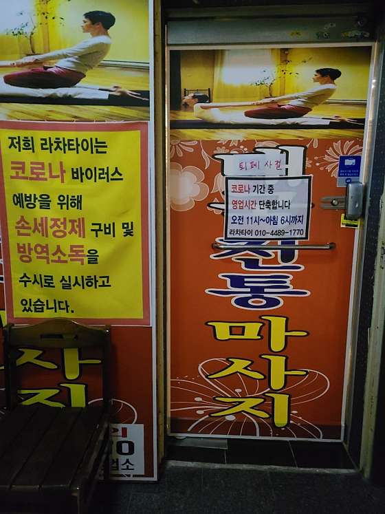 충남.천안시-서북구-라차-11 | 실내이미지 | 마짱