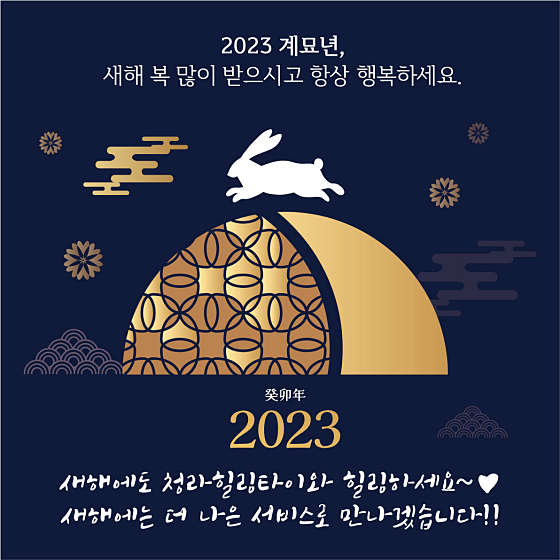 충북.충주시-연수동-청라힐링 타이마사지-1 | 실내이미지 | 마짱