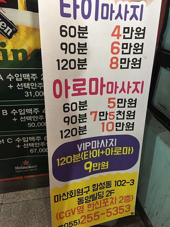 경남.창원시-마산회원구-토닥토닥-13 | 실내이미지 | 마짱