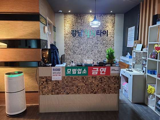 전남.무안군-삼향읍-강남힐링-13 | 실내이미지 | 마짱