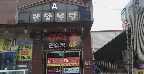 전남.목포시-상동-킹아로마-1 | 실내이미지 | 마짱