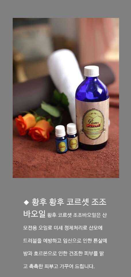 충북.청주시-흥덕구-황후홈타이케어 충북청주점-13 | 실내이미지 | 마짱