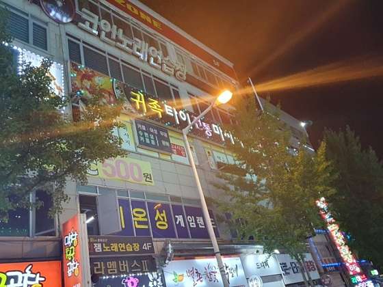 충북.청주시-상당구-귀족타이마사지-15 | 실내이미지 | 마짱