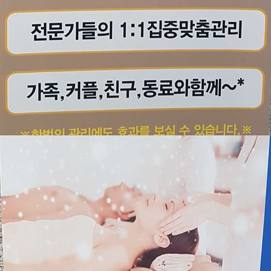 강원.원주시-반곡동-원주썬힐링타이-0 | 실내이미지 | 마짱