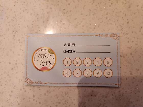 전북.익산시-중앙동3가-제로타이아로마-9 | 실내이미지 | 마짱