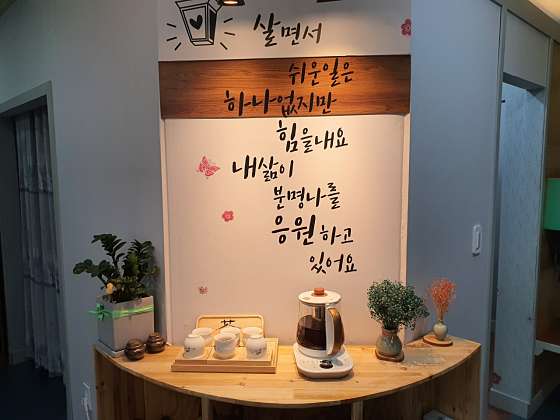 서울.중랑구-망우동-락도 풋샵 중국전통-5 | 실내이미지 | 마짱