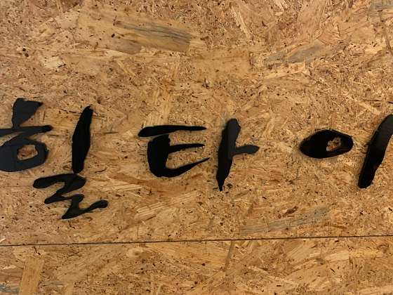 충북.청주시-흥덕구-힐타이마사지-14 | 실내이미지 | 마짱