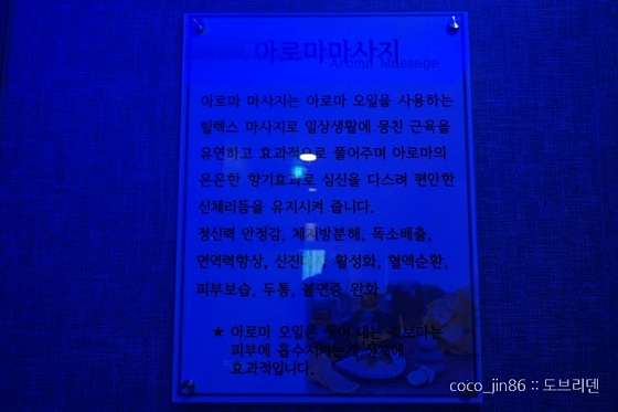 인천.서구-왕길동-서연중국정통마사지-10 | 실내이미지 | 마짱