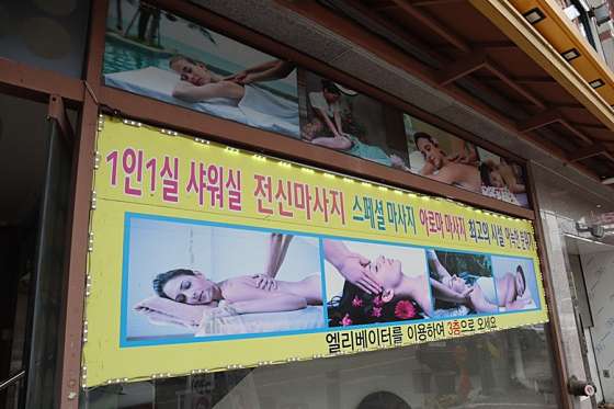 광주.광산구-쌍암동-더타이아로마-12 | 실내이미지 | 마짱